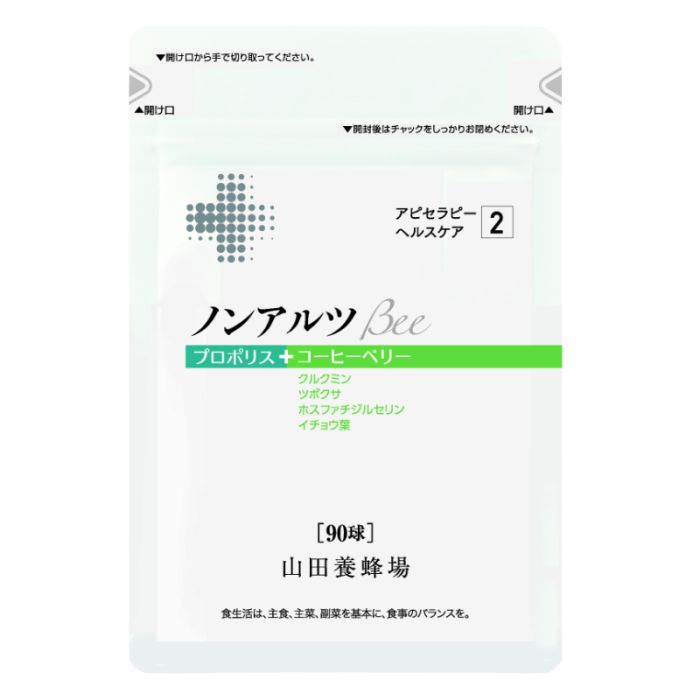 □ Non-Alz Bee 90 capsules