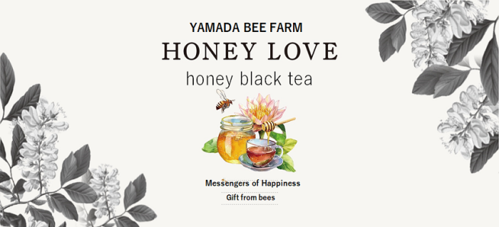 LOVE Honey 50粒 Fall (Avocado) Honey with FREE SHIPPING in the USA – True Love Honey