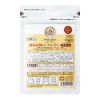 ■ Royal Jelly Queen<Enzyme-Treated>〈in a bag〉250 tablets
