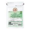 ■ Propolis Mild <chewable type>〈in a bag〉240 tablets