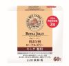 蜂王乳粉KING (定期購30天) ※台灣顧客免運