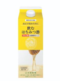 ■Honey vinegar, concentrate 
