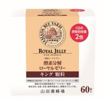 ■ Royal Jelly King  Granular 60 sachet