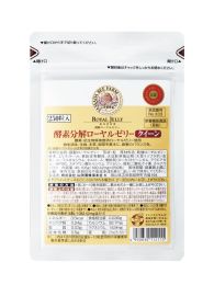 ■ Royal Jelly Queen 〈in a bag〉250 tablets