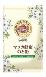 ■Manuka Honey Cough drops 100g