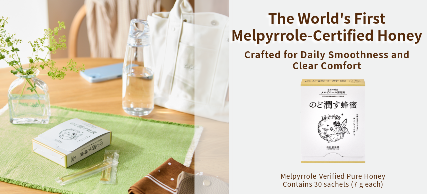 Melpyrrole Certified Honey for Throat Comfort